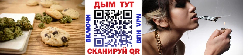 OMG ONION  Верхоянск  Печенье с ТГК конопля  наркотики 