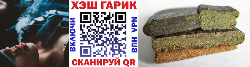 ГАШ индика сатива Верхоянск