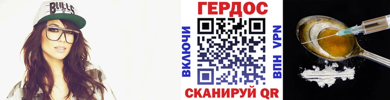 kraken зеркало  Верхоянск  Героин афганец  где продают  