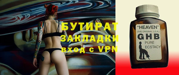 mdpv Абаза
