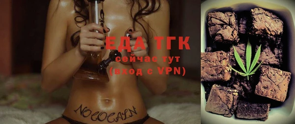 ГАЛЛЮЦИНОГЕННЫЕ ГРИБЫ Абинск