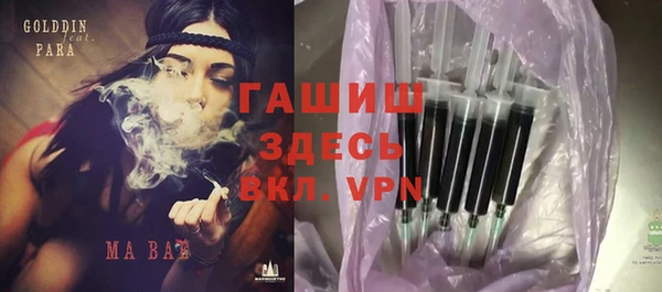 герыч Абдулино