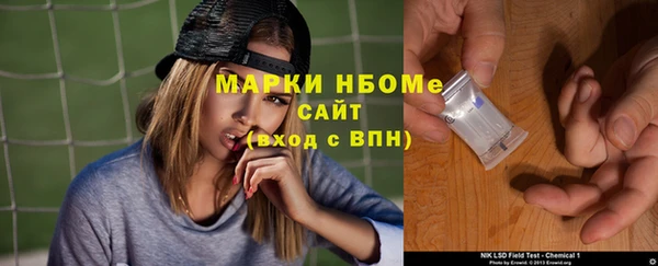 ГАЛЛЮЦИНОГЕННЫЕ ГРИБЫ Абинск
