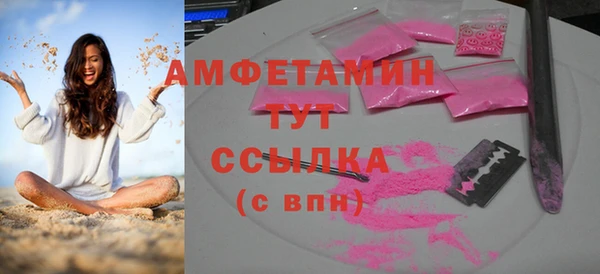 ГАЛЛЮЦИНОГЕННЫЕ ГРИБЫ Абинск