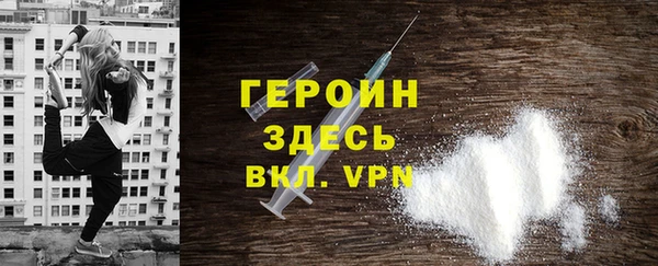 метамфетамин Нязепетровск