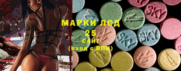 первитин Нягань