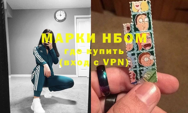 первитин Нягань