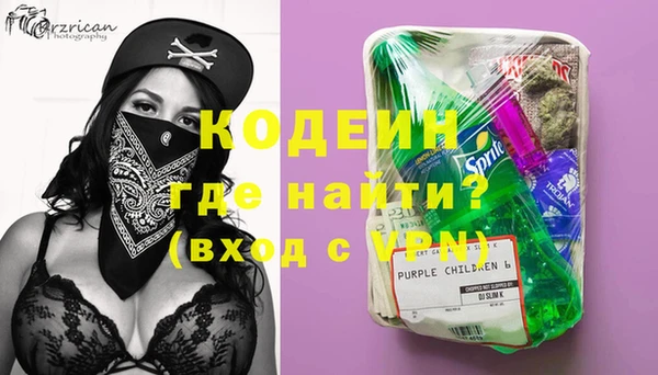 герыч Абдулино