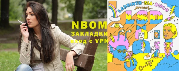 mdpv Абаза