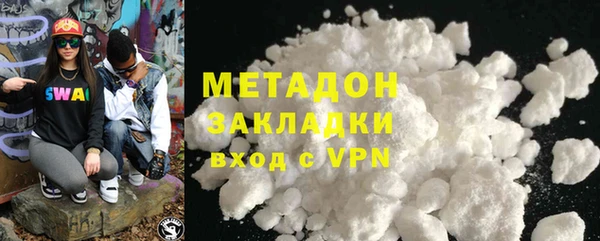 герыч Абдулино