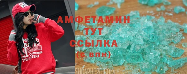 mdpv Абаза