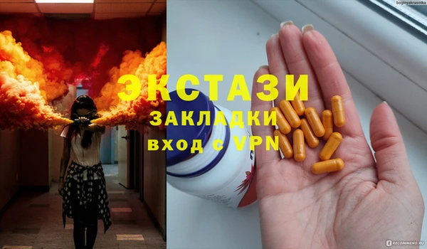mdpv Абаза
