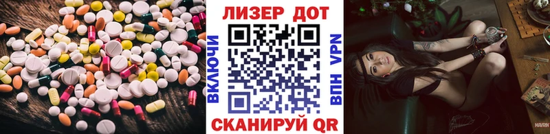 ОМГ ОМГ ссылка Верхоянск LSD-25 экстази ecstasy где купить