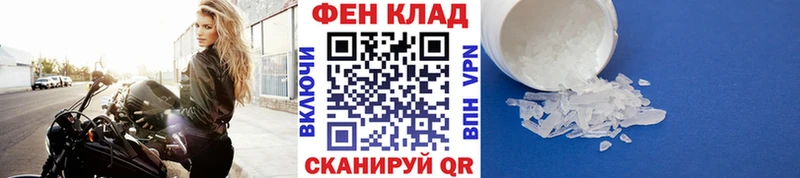 Первитин Methamphetamine  Верхоянск 