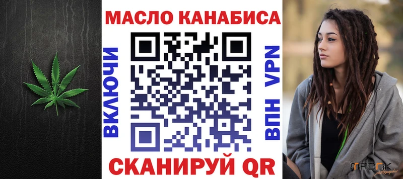 Дистиллят ТГК вейп  Верхоянск 